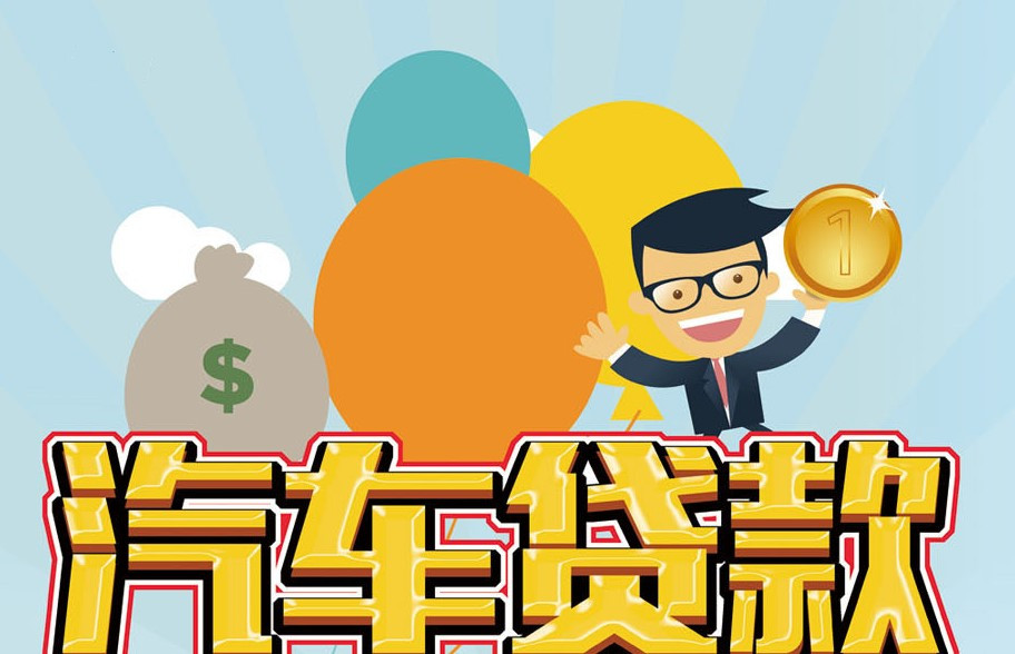 重庆当天借钱